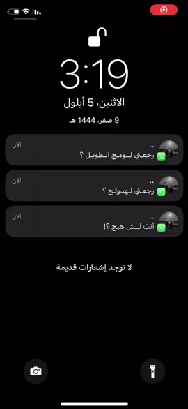 🙇🏽‍♀️💔.َِ#مالي_خلق_احط_هاشتاقات 