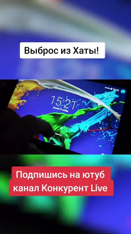 Наткнулся на выброс из Хаты. #конкурентLive #помойки #мусорки #деньги #находки 