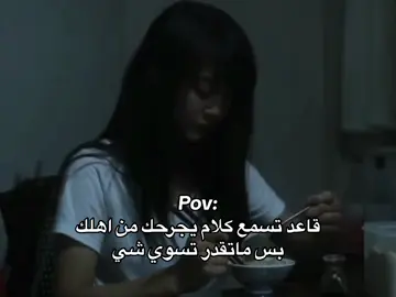 #زوزي #زينبي #ilooovejm #z #ايقو #اقتباسات_كيبوب #foryou #مشاعر 