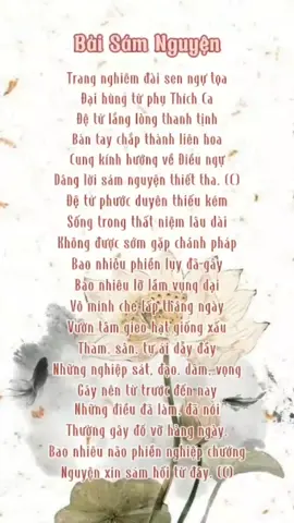 Dưới đây là bài nguyện mở lòng hướng về những điều tốt đẹp, dẹp bỏ phiền não chướng ngại trong tâm tư, giúp cho chúng ta chuyển hóa thân tâm và an lành trong cuộc sống. Bạn có thể đọc vào buổi tối trong điều kiện nhà có hoặc không có ban thờ Phật. Trước khi đi ngủ hoặc vào buổi sáng, trước khi đọc bạn cũng thầm nói: 