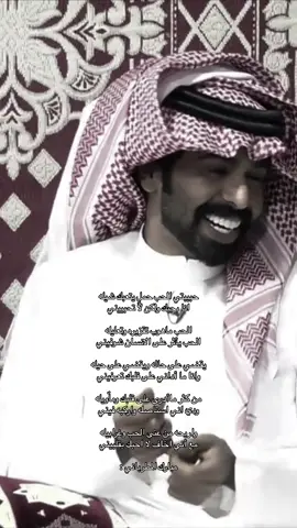 حبيبتي الحب حملٍ يتعبك شيله ‏انا بحبك ولكن لا تحبييني .  #مبارك_المطرباني #قصيد #شعر #اكسبلورexplore #fyp #explore #foryou #sad #vira #fypシ 