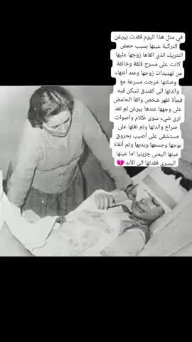 #بيرغن_التركية #اغاني_تركية_مترجمة #اكسبلورexplore #اغاني_تركيا_مترجمة #بيرجن🥹❤️ #بيرغن🇹🇷 #مشاهير_اتراك