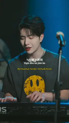 都怪我 (Dou Guai Wo) #wudailin #吴岱林 #lyrics #cover #胡66 #都怪我 #douyin #favsong #foryou #fyp 