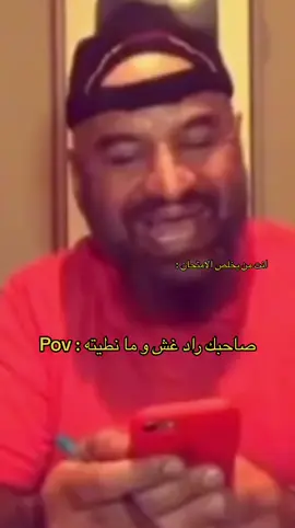 خطيهههههه 😂😂😂😂😂💔 . #fyp #ابن_سعود🔥 #fybシ #tiktok 