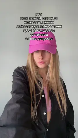 це лиш жарт, не робіть так, а піклуйтесь про своє ментальне здоровʼя 🙏🏼 поділіться, як ваше самопочуття зараз?   #психологалінастукаленко ##психологічнапідтримка##психологічнітравми##депресія##психологіяособистості##життязакордоном##еміграціявсша##еміграція#