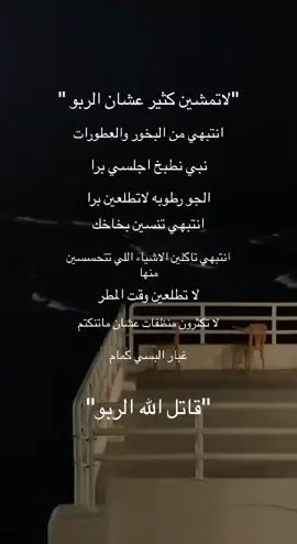 وماننسى الضحك الكثير-معاناة#foryou #explore #fypシ #الربو 