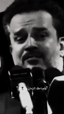 يا صاحب الزمان يا إمامي#باسم_الكربلائي #باسميات #باسميون #البحرين 