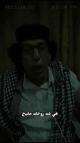 🥃 وسكي يا حاج 🤪 #صوت_جديد_استخدموه 😎 #ليييا🇱🇾 #طرابلس🇱🇾 #مسلاته #مصراته_ليبيا🇱🇾🇱🇾 #كردومه🤪 