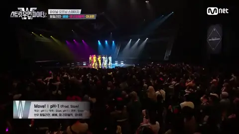 all crews💖💛💙🖤🤍 #streeywomanfighters2 #dance #crew #slay #vote #yaaas #finale #comp #streeywomanfighters2 #mnet #swfs2 