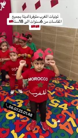 #morocco🇲🇦المغاربة #casablanca#mohamedia#masira #marakech #rabat 