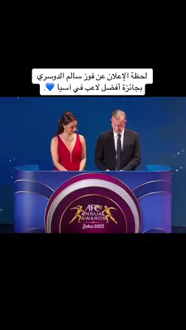 #سالم_الدوسري #التورنيدو_سالم💙 #افضل_لاعب_اسيا #fypシ゚viral #الرخوم_يقلولون_الهاشتاق_للرخوم😗لايك #الرخوم__الهاشتاق_للرخومء #الشعب_الصيني_ماله_حل 