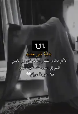 #🌹:اســأل الله لكم فى هذه اليوم أن يبــشركم بما يســركم 🥀ويكـف عنكم ما يضــركم ويــرزقكم حــــلالا يكفــــيكم ويبعد عنكم كـل مكروه