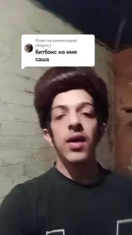 Ответ пользователю @chugun_r 