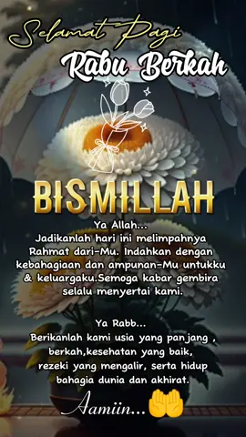 #CapCut #rabuberkah #1november2023#rabu#kumpulandoa#katakatatentangdoa#storydoa#doakuhariini#storywapagihari#kumpulanstorydoa#brianlycollection 