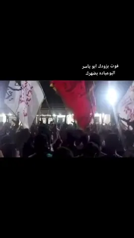 البوعامر _ البوعياده اخوه _عليه #  🦅.# 