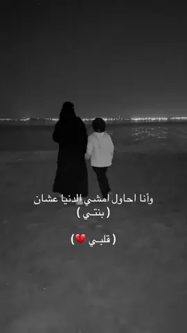 الدنيا💔💔🥀#explorer #ترند #كومنت #اكسبلور #الخبر #explorer 