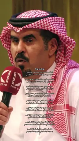 يامبارك ❤️‍🔥❤️‍🔥.                                              #مبارك_ال_خليفه #اكسبلور #اكسبلورexplore 