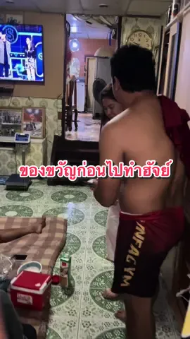 ของขวัญจากอาดัมอัยด้า ก่อนไปทำฮัจย์!!! #บังริด #เจ๊สมร #ลูกทรายกองดิน #รถถังอัยด้า 