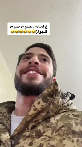 #محمد_نبيل #محمد_نبيل_الاردني #نابيلكو #نابيلكو_اكسبلور_الاردن🇯🇴 #الاردن #كوميدي_أردني #متابعة #لايك 