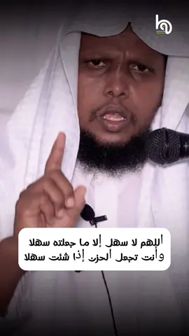 lawadaag walaalo badan #share #somalia ryou#tiktok#somalia