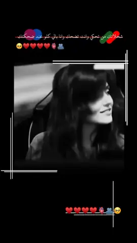 #ياخاله_محبته_اتعذب_الحيل ​​​​​​​​​​​​​​​​​​​​​​​​​​​​​​​​​​​​​​​​​​​​​​​​​​​​​​​​​​​​​​​​​​​​​​​​​​​​​​​​​​​​​​​​​​​​​​​​​​​​​​​​​​​​​​​​​​​​​​​​​​​​​​​​​​​​​​​​♥🫀 #تصميم_فيديوهات🎶🎤🎬 #تصميمي #fyp 