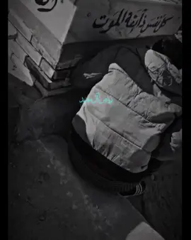 شاب يبجي على امه بحرگه 💔😢#الي_امه_عايشه_يكتب_الحمدالله #الأم_نعمة #تصميمي #لايت_موشن_تصميمي #رياض_آل_حديد #جيش_رياض_آل_حديد #viral #explore #tiktokarab #الشعب_الصيني_ماله_حل😂😂 #fyp 