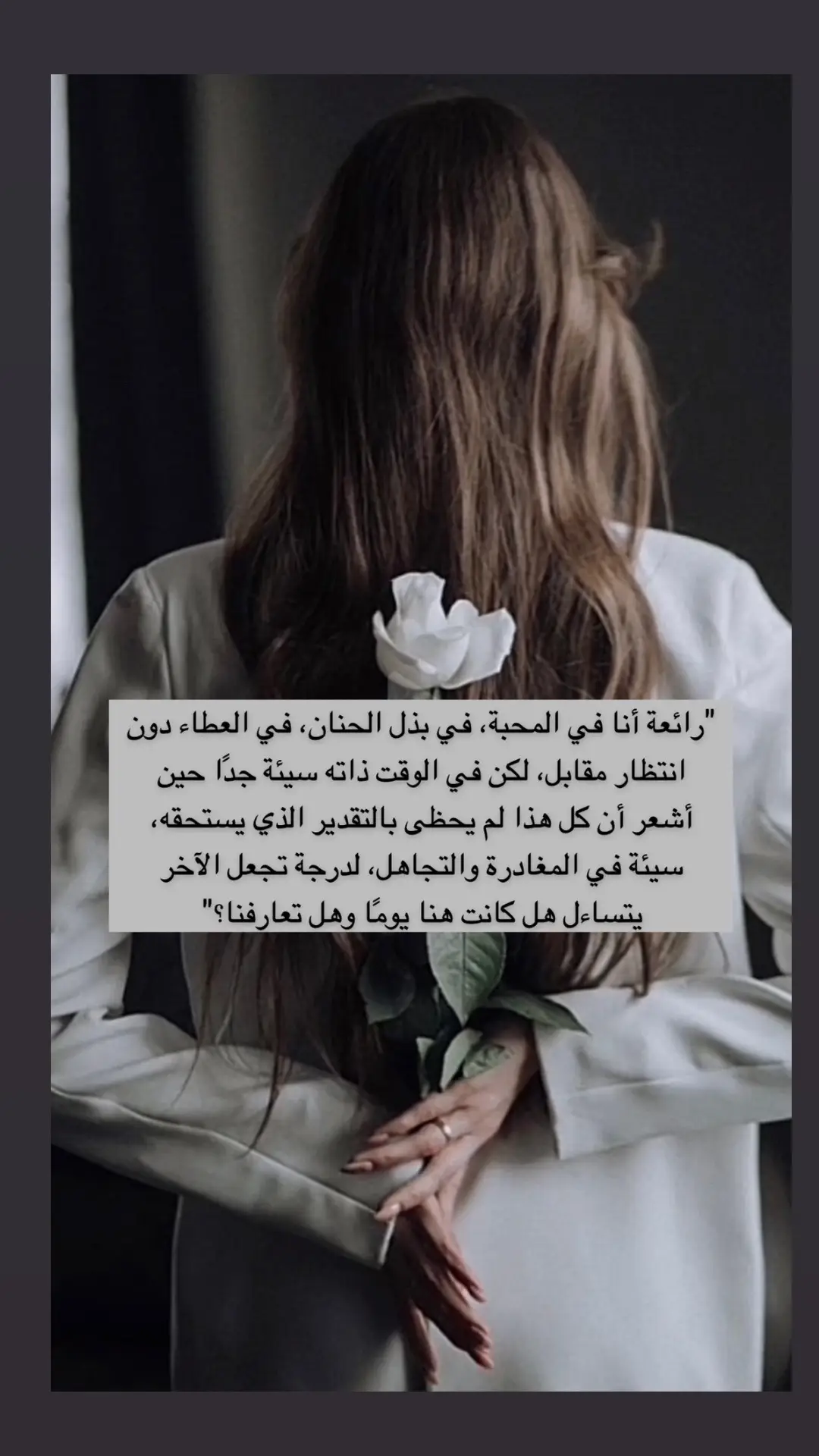 #اكسبلوررررر #أشعار_قصايد #خواطر_من_القلب #اكسبلور #شعر #اكسبلورexplore #غربة #شعر 