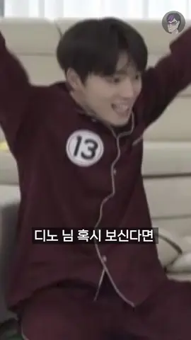 미쳐버린 K-학생 덕질 근황 #입시덕후 #덕질 #굿즈 #오타쿠 #수집 #시나모롤 #돌 #세븐틴 #디노 #코스프레 #귀멸의칼날 #포켓몬 #데못죽 #앙스타 #추천