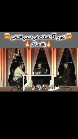 #تحدي_الثلاثين #اشكناني #fybシviral #النصر_السعودي #فلسطين🇵🇸 #fybbbbbbbbbbbbbb #هنيئا #جعفر_عباس_#تيم_الشيخ_رونالدو🕋 #fybbbbbbbbbbbbbb 