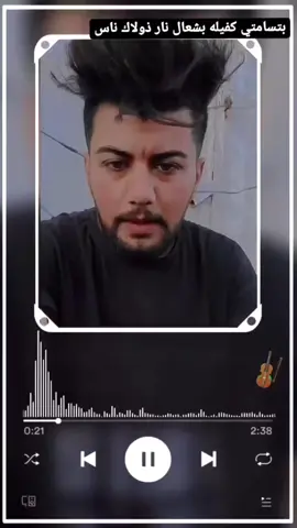 #باشا باشا🥸😎