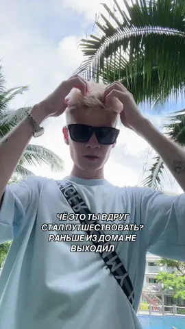 Смотри какой классный фильм получается то ✈️