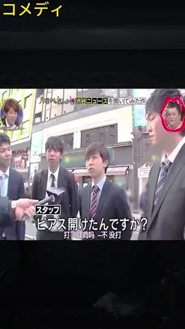 #げつようからよふかし #デラックスデラックス #村上信五のだれかおるやろ #月曜から夜ふかし #日本テレビ系列 #マツコ・デラックス #マツコ #村上信五 