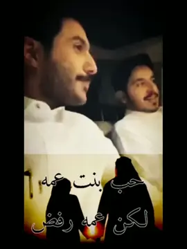 #قصة #بندر-بن-تركي-الدويشي #منالدوشان #قال #قصيده بعد ما املكو على بنت عمه #اسمع #ويش #يقول 