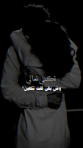 #حسين_العلي #قلتي_تجين 