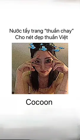 Nước tẩy trang thuần chay Cocoon #taytrang #cocoon #taytrangthuanchay #taytrangcocoon