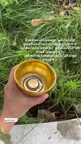 ตอบกลับ @Kalayanee  มื้อที่3มันหน้ากลัวกว่าที่คิด #มื้อที่3 #สาปแช่ง 