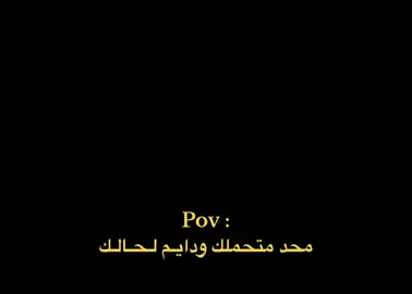#اقتباسات #خذلان #fyp #fypシ #التفكير_الزائد #فصحتي #كتابات_فصحى #خريف🌒 #200k? 