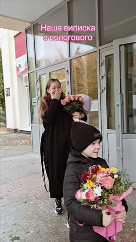 #виписка #виписказпологовогобудинку💙🥳🎁 #виписка_пологового #випискаизроддома #вагітність #народила 