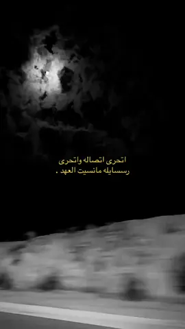 ❤️❤️):#الخرج_الآن #الرياض #لايك #fyp 