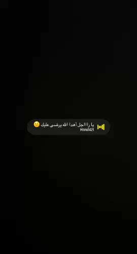 #السعودية🇸🇦 #صوتيات_سناب #ستريك_السناب #اكسبلور #ترندهم #سناب #ترند_السعودية #الرياض_الان #امطار_المدينه_المنوره #المدينه_المنورة #امطار #الرياض❤️ #ابوعجيب #شعب_الصيني_ماله_حل😂😂 