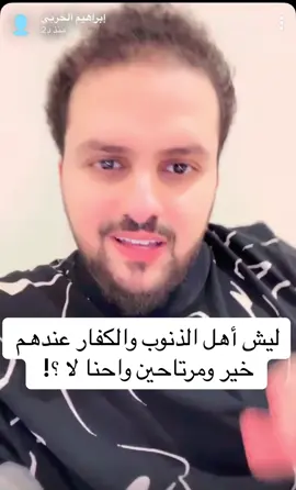 الله يجاوبنا.#كيدي_عظيم #وعد_الله_حق #قدرة_قادر #عظمة_الله #ترند_تيك_توك #ترند_جديد #منشن_للي_تحبه #اكسبلور #vira #ابراهيم_الحربي #foryou #fypシ #حركة_إكسبلور #القرآن_غيرني #الخليج_العربي #قصص_قرآنيه #تدبر_آية #تدبر_القران #معلومات_مفيده #infoandfacts 