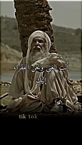 اللهم يا واصل المنقطعين أوصلنا إليك 🤲#كلام_من_ذهب #كلام_من_القلب #يوزرسيف #زليخة #مصممين #تصويري #hiam_dabbas #حلم_حمودي #تصميمي #ترند #مشاهير_تيك_توك #تصاميم #الأضحية #foryoupage #foryou #f #مصمم_فيديوهات #هارون_الرشيد #هارون_الرشيد #أحمد_بن_حنبل 