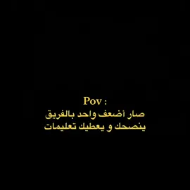 متابعة ❤️#pov #حزين #رياكشن #كرة_قدم #ميسي 