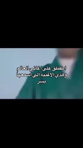 #فهودي_الوسيم لان احنا الزقمبيه🤙🏻🤙🏻#فهودي_الوسيم 