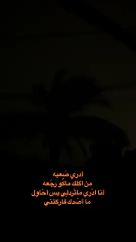 #الرداودَ_باسَم_الڪربلائي🤎 