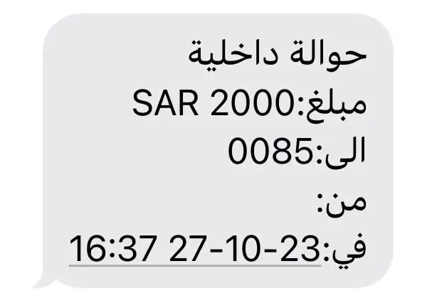 ان شاء الله يدخل بالخير والبركه الشهر