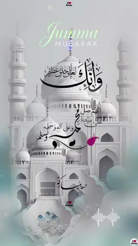 FRIDAY | JUMMAH | ‎ﷺ | ALLAH | Prophet Muhammad (ﷺ) #jummah #jummahmubarak #islam #allah #quran #islamicquotes #muslim #jumma #friday #mubarak #jummamubarak #dua #islamic #makkah #allahuakbar #sunnah #Ramadan #deen #muhammad #prophetmuhammad #madinah #alhamdulillah #muslimah #ummah #Love #salah #jannah #madina #jummahfriday #jummahkareem #prophetmuhammad #quran #hadith #fyp #foryou #foryoupage #islamic_video