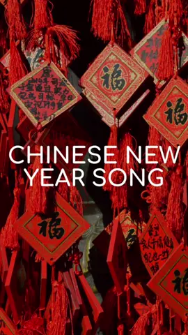 Chinese New Year Song #chinesenewyearsong #backgroundmusic #backgroundmusicforvideoedits 