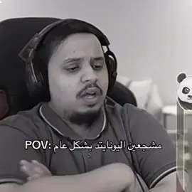 طفح الكيل من نادي الاكتئاب😖💔#اكتئاب💔 #مانشستر_يونايتد #كلنا_مع_فلسطين #مانشستر_يونايتد #السير_اليكس_فيرغوسون #مانشستر_يونايتد 
