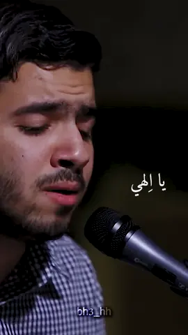 #دعاء_كميل #احمدالموسوي #fyb #fybシ #دعاء #دعاء_يريح_القلوب #viralvideo #explore #يا_مهدي_ادركنا🖤 #viral #يا_صاحب_الزمان #يا_مهدي 